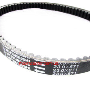 Ремень Mitsuboshi 8711-23-30 - Yamaha Majesty 250, Leonardo 250, YP 250 part number 5CG-17641-00-00